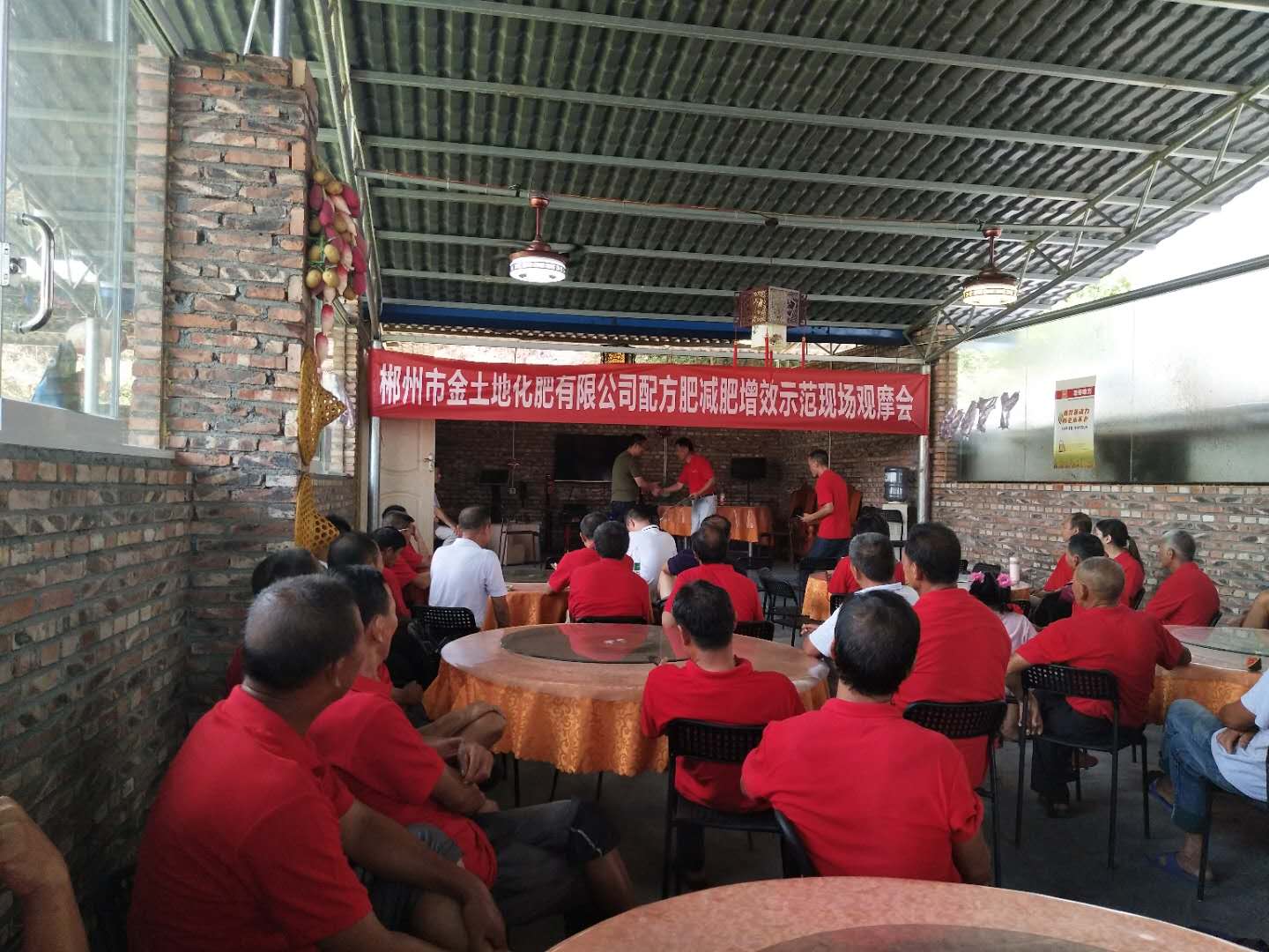 郴州市金土地化肥有限公司,湖南配方肥定點加工,林木肥銷售,有機(jī)肥質(zhì)量